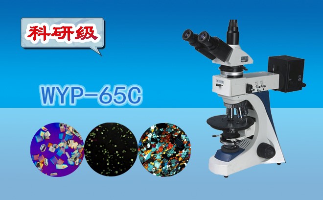 使用偏光丝瓜网站在线观看为什么要用非偏光和偏光作对比